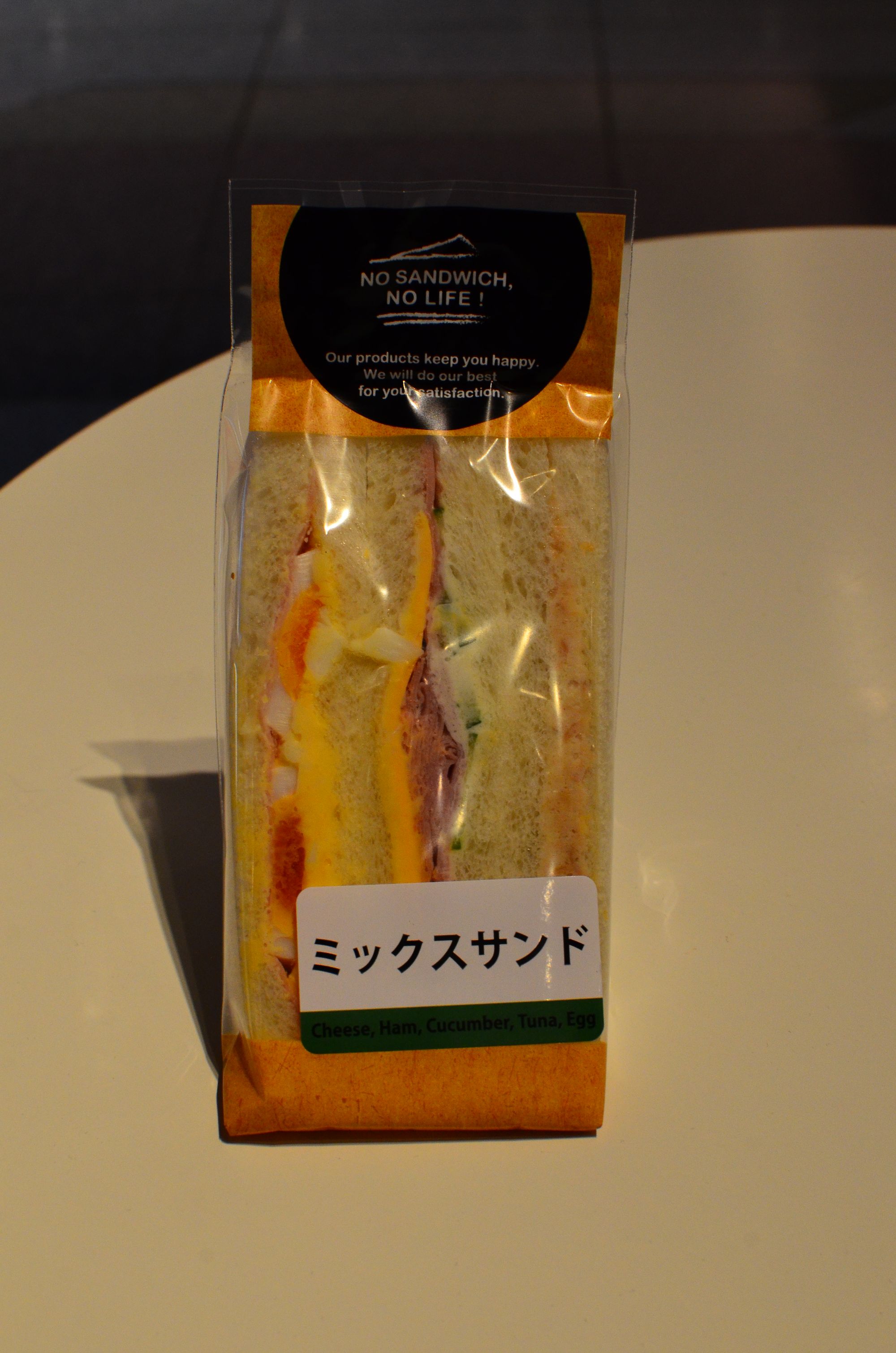 A pre-packaged sandwich from a vending machine