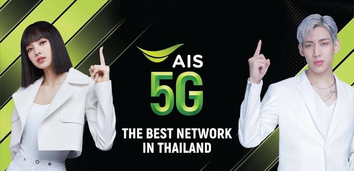 AIS 5G: The Best Network in Thailand